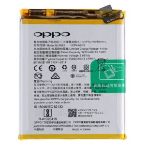 Premium Quality Battery For Oppo R17 (BLP681) 3500mAh.