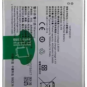 Premium Quality Battery For Vivo Y19 (1915) / Vivo U20 (1921) Mobile BH9 – 5000mAh