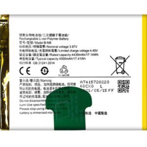 Premium Quality Battery For Vivo iQOO Neo 3 (5G) and iQOO Z1 With 4500 mAh.