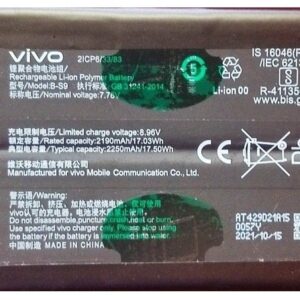 Premium Quality Battery For Vivo iQOO Neo 5s Battery B-S9 – 4500mAh