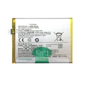 Premium Quality Battery For Vivo Y33s (Vivo V2109) Mobile BS2 – 5000mAh