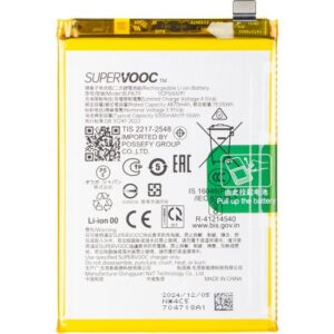 Premium Quality Battery For Oppo F27 5G (BLPA79) 5000mAh.