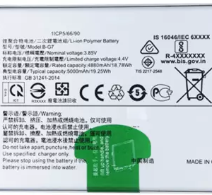 Premium Quality Battery For Vivo Z1 pro/ Y12 / Y15 / Y17 / BG7 (5000mAh)