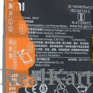 Premium Quality Battery For Xiaomi 10X Pro 5G | BM4T {4500mAH}
