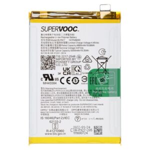 Premium Quality Battery For OnePlus Nord CE 2 Lite 5G (BLP927) 5000mAh.