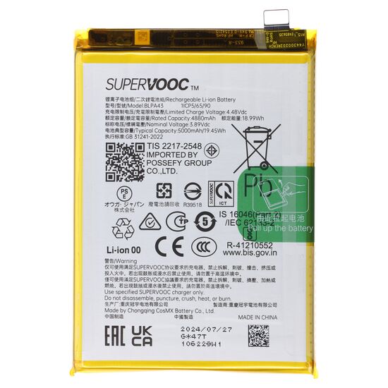 Premium Quality Battery For Realme 12 5G Supervooc (BLPA43) 5000mAh