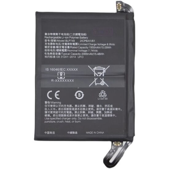 Premium Quality Battery For Oppo Realme X2 Pro (BLP749) 4000mAh.