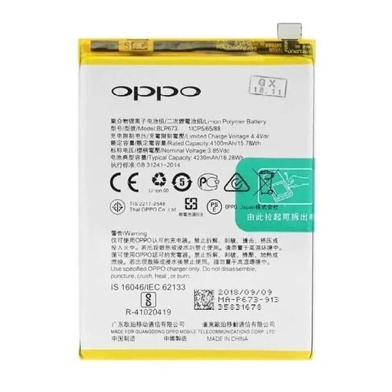 Premium Quality Battery For Oppo A5 (BLP673) 4230mAh.