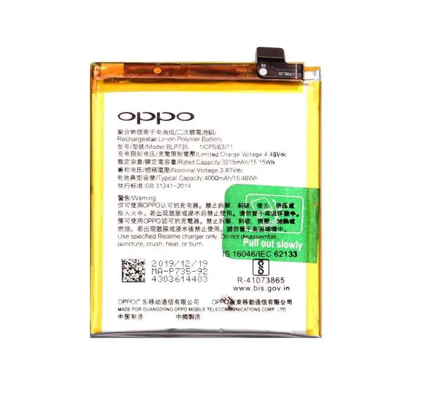 Premium Quality Battery For Oppo Reno 2 (BLP735) 4000mAh.