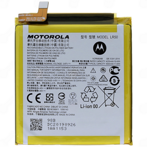 Premium Quality Battery For Motorola Moto Edge (LR50) 4500mAh.