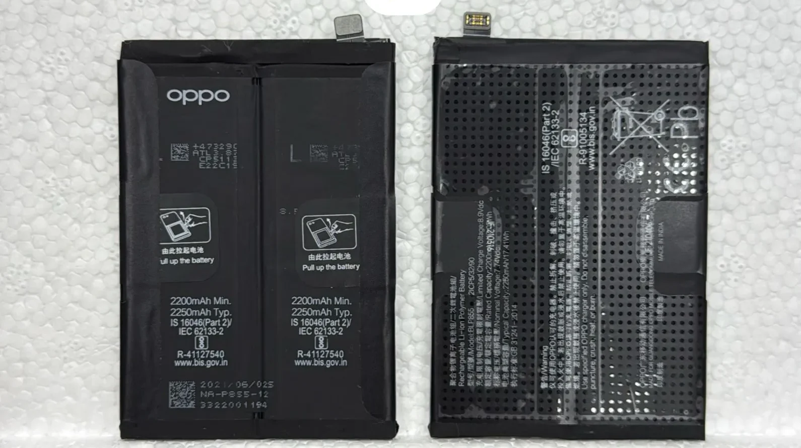 Premium Quality Battery For Oppo Reno 6 Pro 5G, Reno 7 5G (BLP855) 4500 mAh