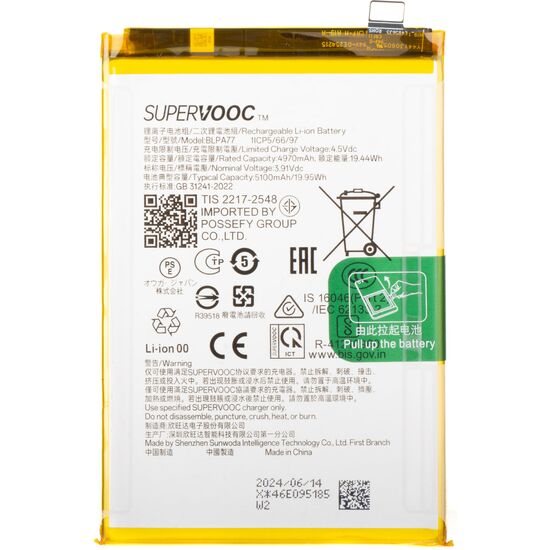 Premium Quality Battery For Oppo A3x 5G (BLPA77) 5100mAh.