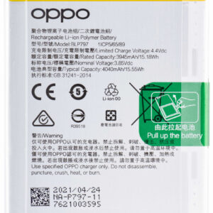 Premium Quality Battery For Oppo A72 5G and Oppo A73 5G (BLP797) 4040 mAh.
