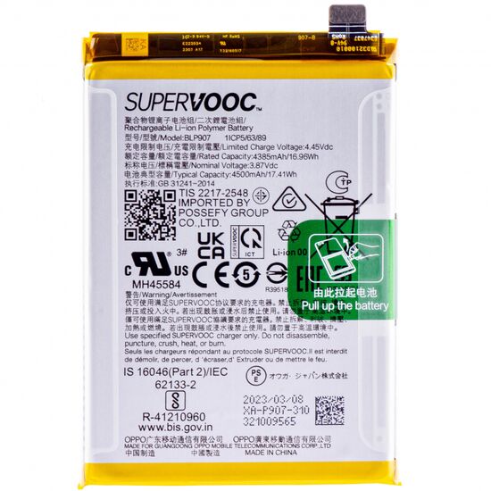 Premium Quality Battery For Oppo Reno 7 (BLP907) 4500mAh.