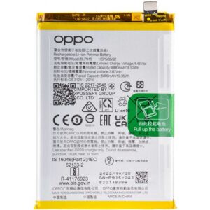 Premium Quality Battery For Oppo A17 (BLP915) 5000mAh.