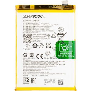 Premium Quality Battery For Oppo A79 5G (BLPA19) 5000mAh.