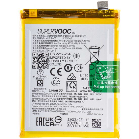Premium Quality Battery For Realme Narzo 60 5G (RMX3750) / Narzo 60 Pro 5G Battery BLP999 – 5000mAh
