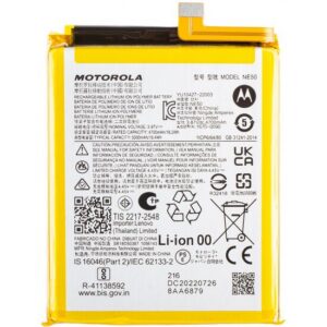 Premium Quality Battery For Motorola Moto G82 (NE50) 5000mAh.