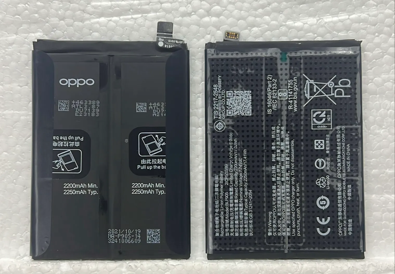 Premium Quality Battery For Oppo Reno 7 Pro (BLP905) 4500mAh