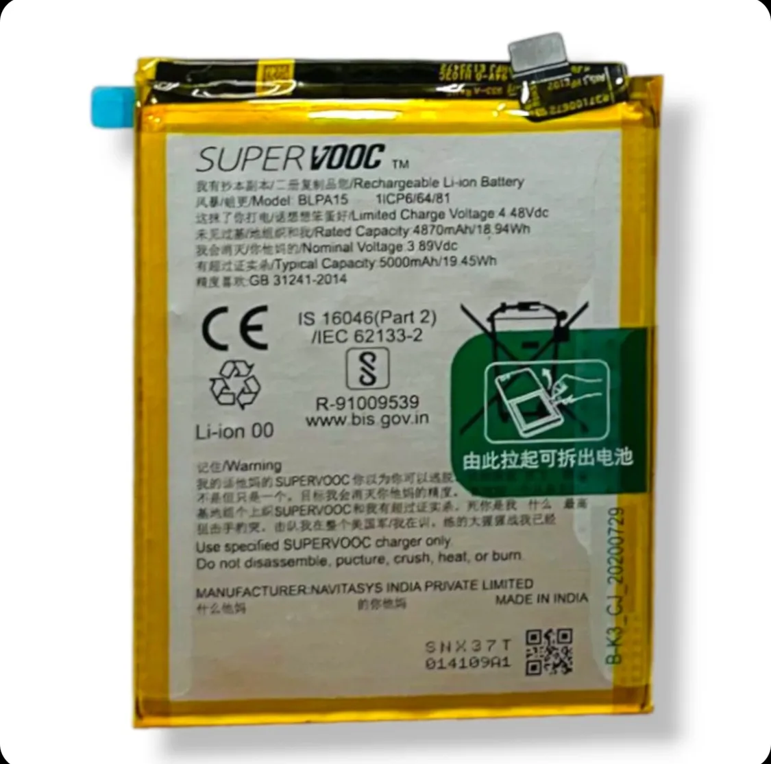 Premium Quality Battery For Oppo Reno11/Realme 11 Pro BLPA15 5000mAh