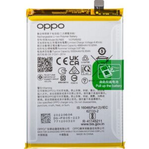 Premium Quality Battery For Oppo A54 (BLP805) 5000mAh.