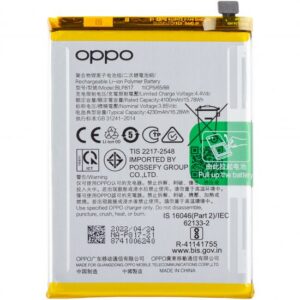 Premium Quality Battery For Oppo A15 (BLP817) 4230mAh.