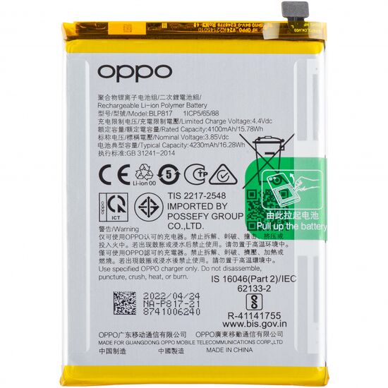 Premium Quality Battery For Oppo A15 (BLP817) 4230mAh.
