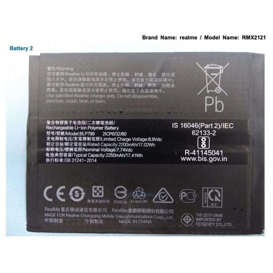 Premium Quality Battery For Oppo Realme X7 Pro / X3 Pro (BLP799) 4500mAh