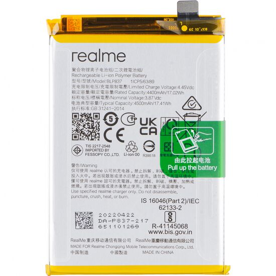 Premium Quality Battery For Realme 8 Pro (BLP837) 4500mAh.