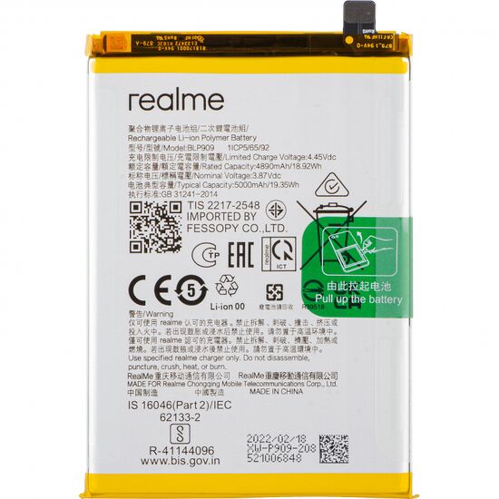 Premium Quality Battery For Realme 9 5G (BLP909) 5000mAh.