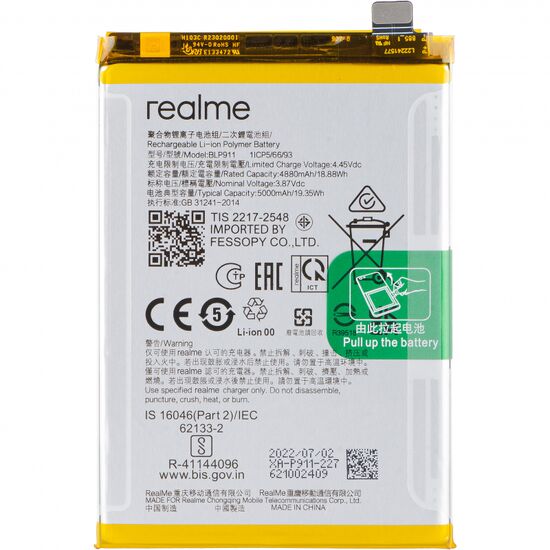 Premium Quality Battery For Realme 9 Pro 5G (BLP911) 5000mAh.