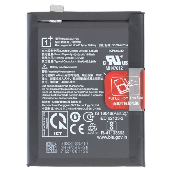 Premium Quality Battery For OnePlus Nord (BLP785) 4115mAh.