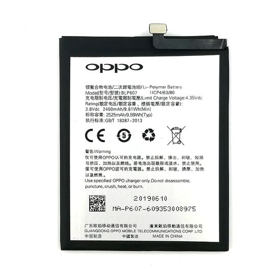 Premium Quality Battery For Oppo A30 (BLP607) 2525mAh.