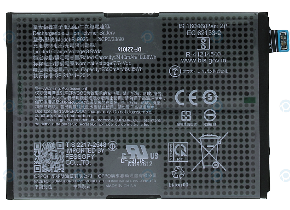 Premium Quality Battery For OnePlus 10R 5G / Nord 3 5G BLP925 – 5000mAh