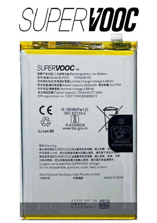 Premium Quality Battery For Realme 15x 5G (RMX5250) BLPD25 – 7000mAh.