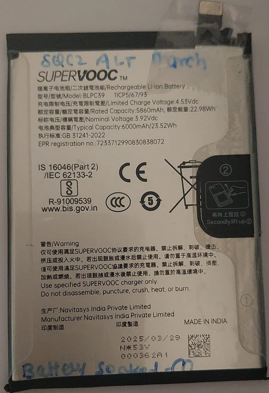 Premium Quality Battery For Realme P3 Ultra 5G BLPC39 – 6000mAh