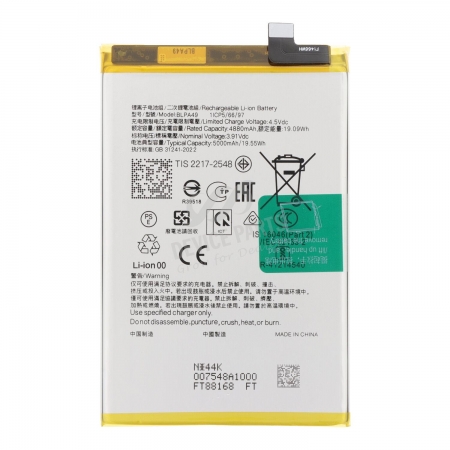 Premium Quality Battery For Oppo A60 (BLPA49) 5000 mAh.