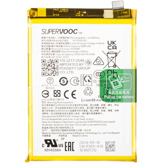 battery-blp989-for-oppo-a1-a98-oneplus-nord-ce-3-lite-oneplus-nord-n30-1747213782896_2gjn-ui