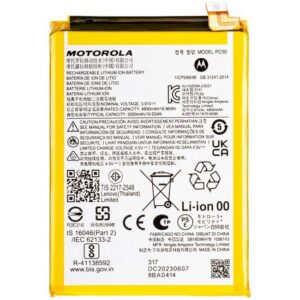 Premium Quality Battery For Motorola Moto G14 (PC50) 5000mAh.