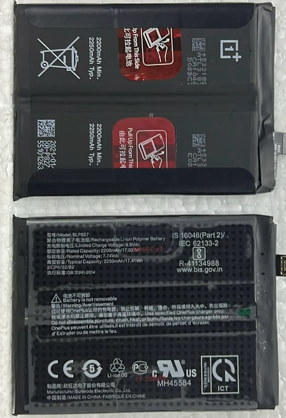Premium Quality Battery For OnePlus 9 Pro 5G (BLP827) 4500mAh.