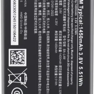 Premium Quality Battery For Nokia 3210 4G / 220 4G (2024) / 235 4G (2024) Ba-l4m – 1450mAh.