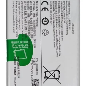 Premium Quality Battery For Vivo Y31 (2021) / Vivo Y31s / Vivo Y51 (2020) / Vivo Y52s B-O8 – 5000mAh